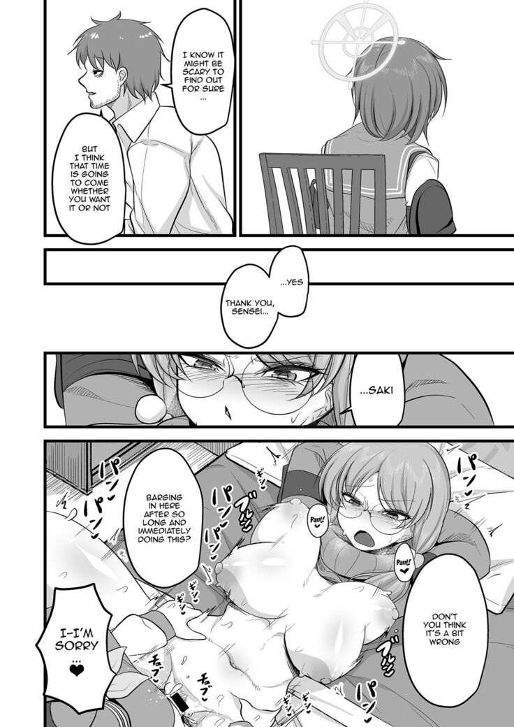 Sakimoeizumu | Sakimoeism