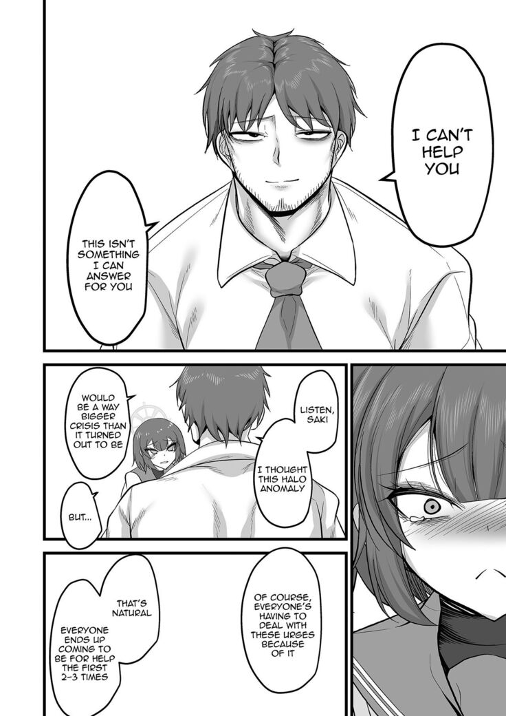 Sakimoeizumu | Sakimoeism