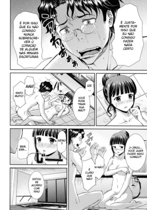 Nako Life - Page 15
