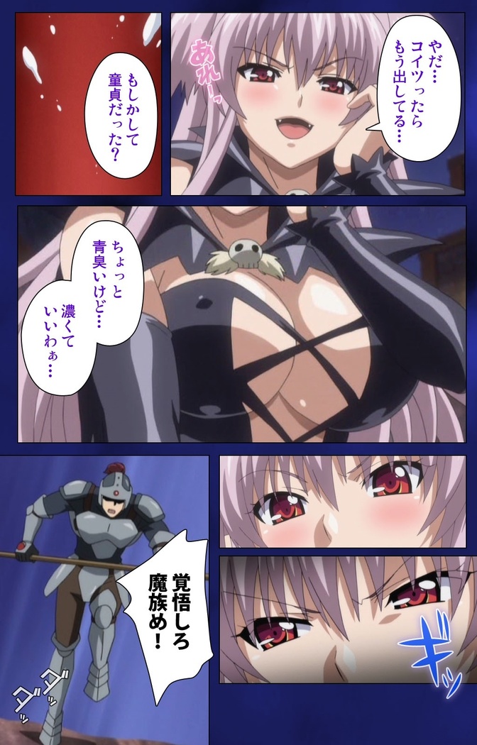 Brandish Complete Ban