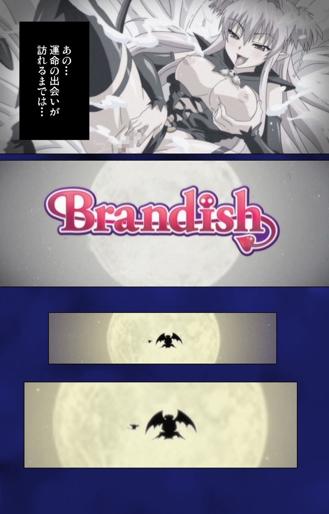 Brandish Complete Ban