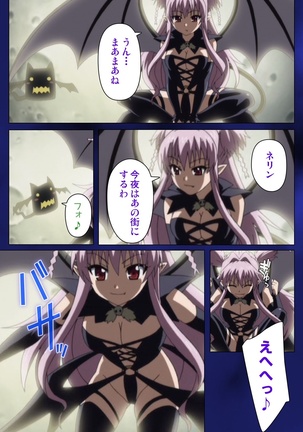 Brandish Complete Ban