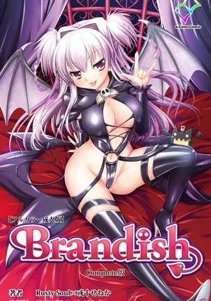 Brandish Complete Ban Page #1
