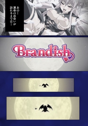 Brandish Complete Ban Page #7