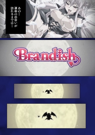 Brandish Complete Ban