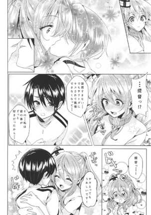 Image 5004445