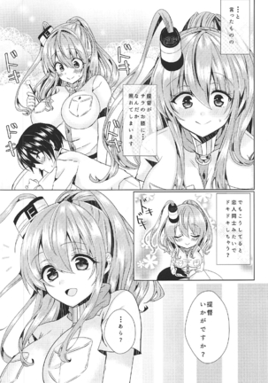 Image 5004434