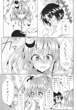 Image 5004436