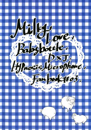 MilkyLove