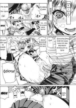 Leopard Hon 20 Page #15