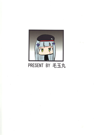 Shikikan!! Watashi ga Ireba Juubun desuyo | ¡Comandante! ¡Me necesitas solo a mí! Page #16