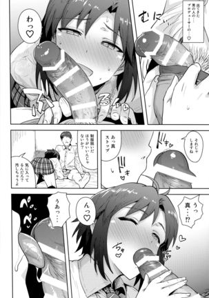 Makoto to Seifuku - Page 15