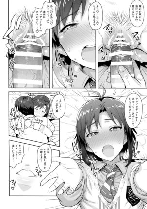 Makoto to Seifuku Page #27