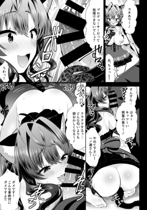 Image 6491473