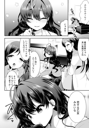 Image 6491469