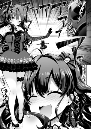 Katakoi -ichinose- - Page 2