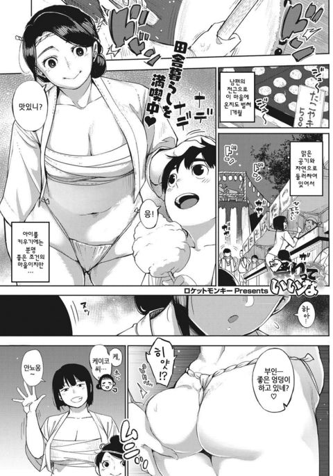 Image 3675555