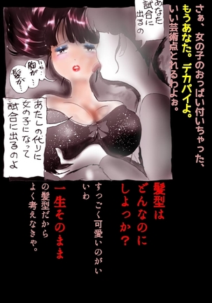 Image 7623846