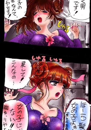 Image 7623849
