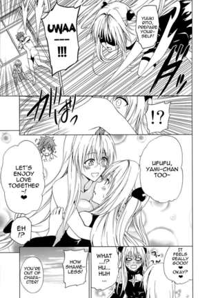 Chou LOVE-Ru Tear Page #32