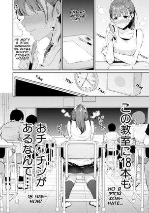 Shishunki no obenkyou | Puberty Study Session Ch. 1 - Page 3