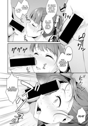 Shishunki no obenkyou | Puberty Study Session Ch. 1 - Page 11