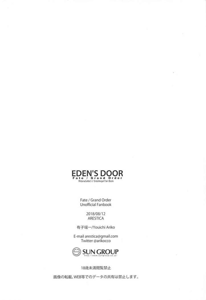 EDEN'S DOOR