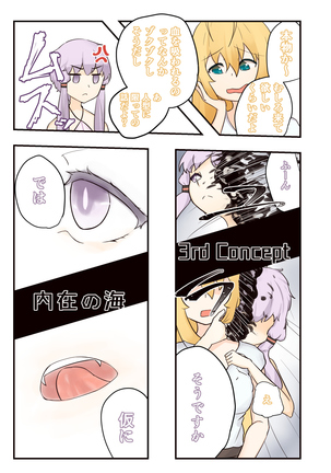 Image 3847229