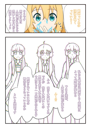 Image 3847228