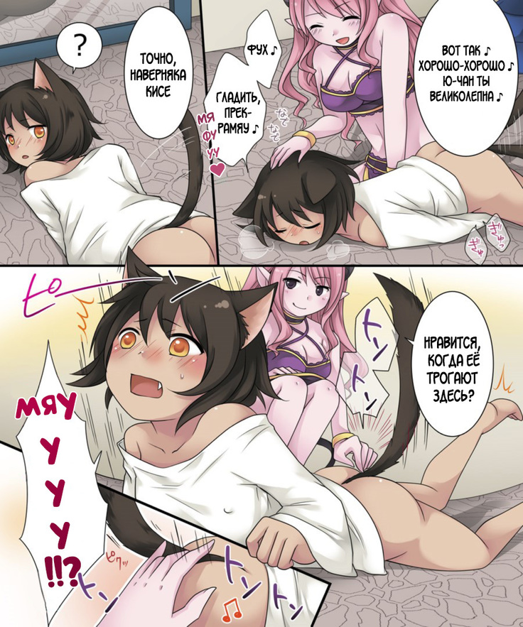 Hiru wa Yuusha, Yoru wa Mamono Musume
