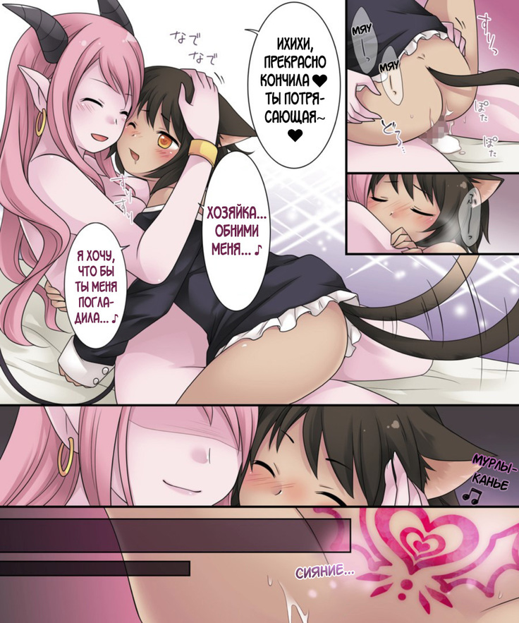 Hiru wa Yuusha, Yoru wa Mamono Musume