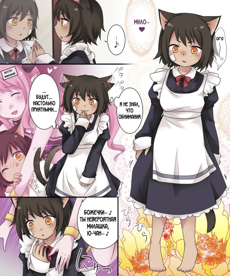 Hiru wa Yuusha, Yoru wa Mamono Musume