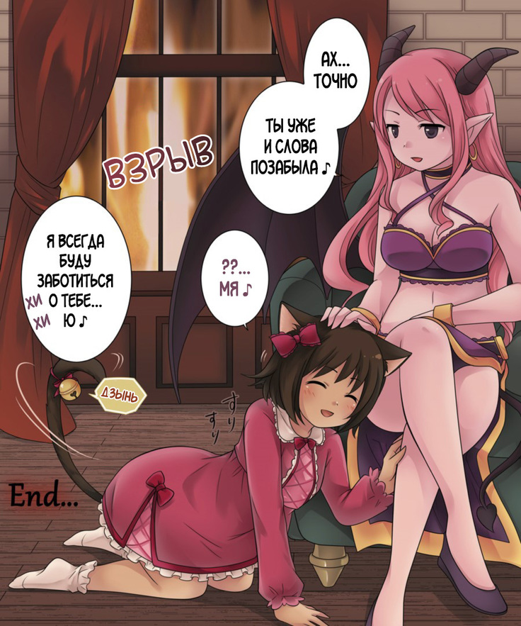 Hiru wa Yuusha, Yoru wa Mamono Musume