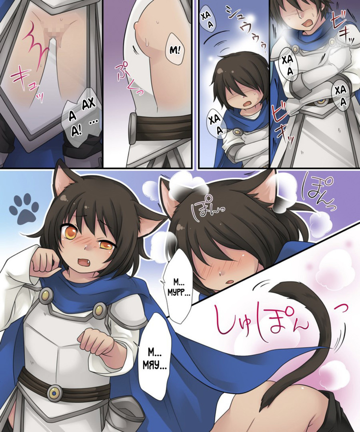 Hiru wa Yuusha, Yoru wa Mamono Musume