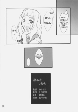 Haruka-chan to Iroiro Page #26