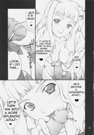 Haruka-chan to Iroiro Page #11