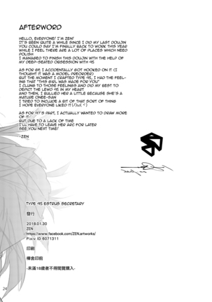Type 95 Estrus Secretary Page #22