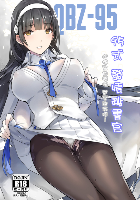 Image 8069089