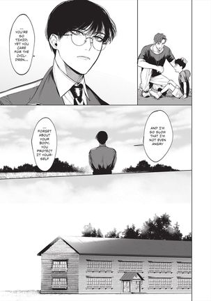 Sensei wa Benki ja Arimasen. 2 | The Teacher is not a Toilet. 2 - Page 10