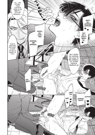 Sensei wa Benki ja Arimasen. 2 | The Teacher is not a Toilet. 2 Page #17