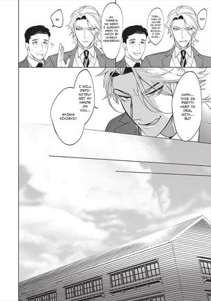 Sensei wa Benki ja Arimasen. 2 | The Teacher is not a Toilet. 2 - Page 7