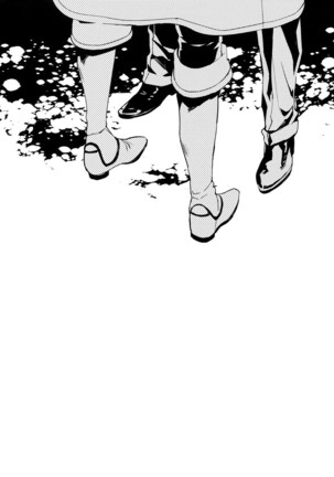 Shirayuki ni Somaru Kurobeni | 하얀눈에 물드는 검은 적색 Page #28