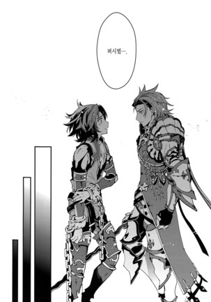Shirayuki ni Somaru Kurobeni | 하얀눈에 물드는 검은 적색 Page #50