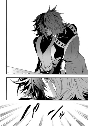 Shirayuki ni Somaru Kurobeni | 하얀눈에 물드는 검은 적색 Page #54