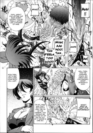 Ai  Zanpai --  Soshite...... | Ai's disastrous defeat...and after... Page #13