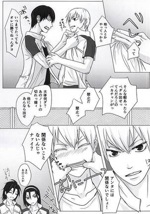 Image 7508528
