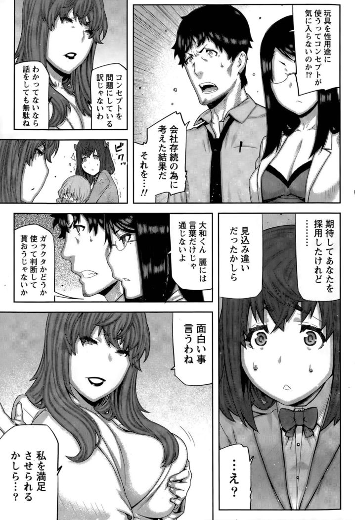 Kai x Hiraki!