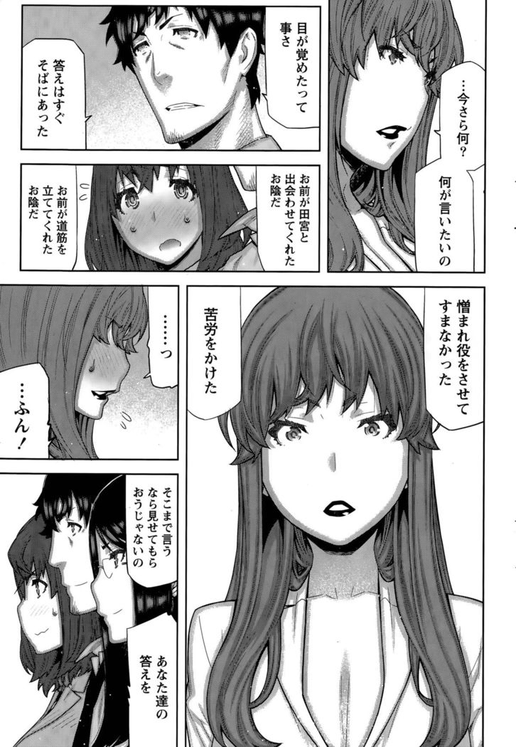 Kai x Hiraki!