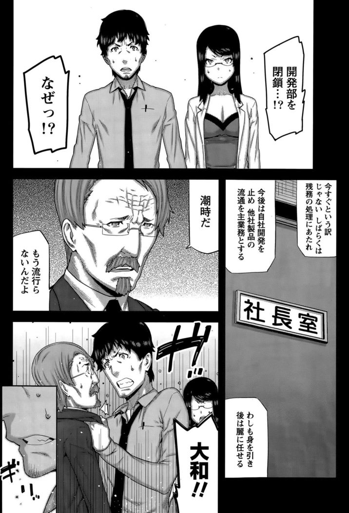 Kai x Hiraki!