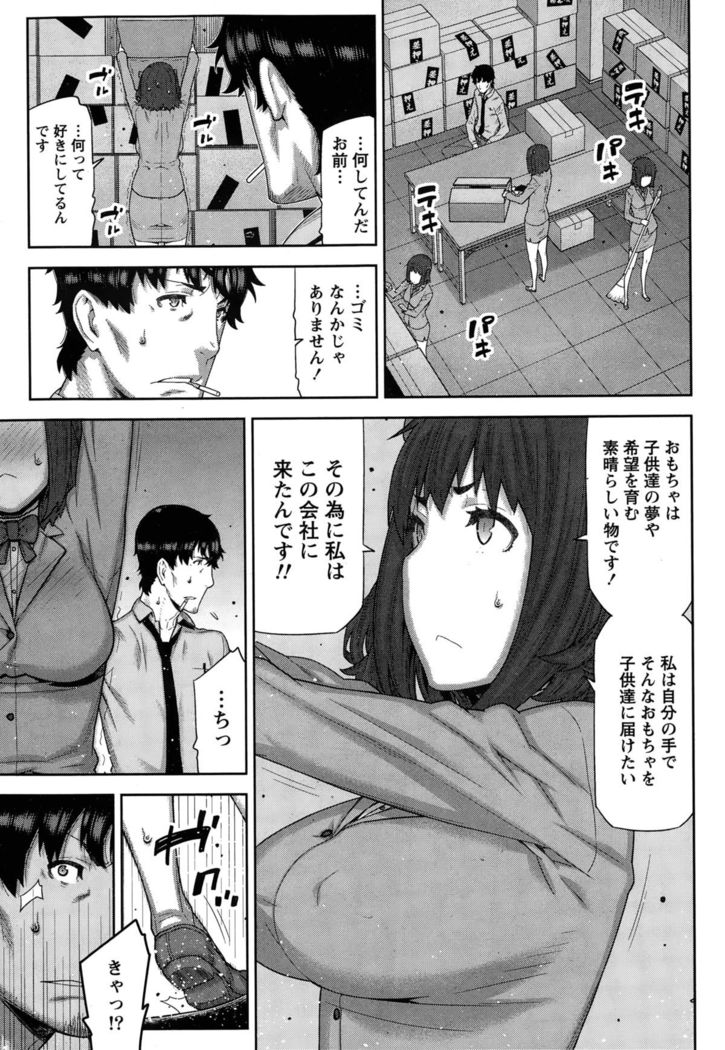 Kai x Hiraki!